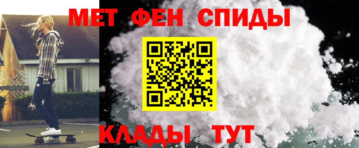 АМФ Розовый Каменск-Уральский