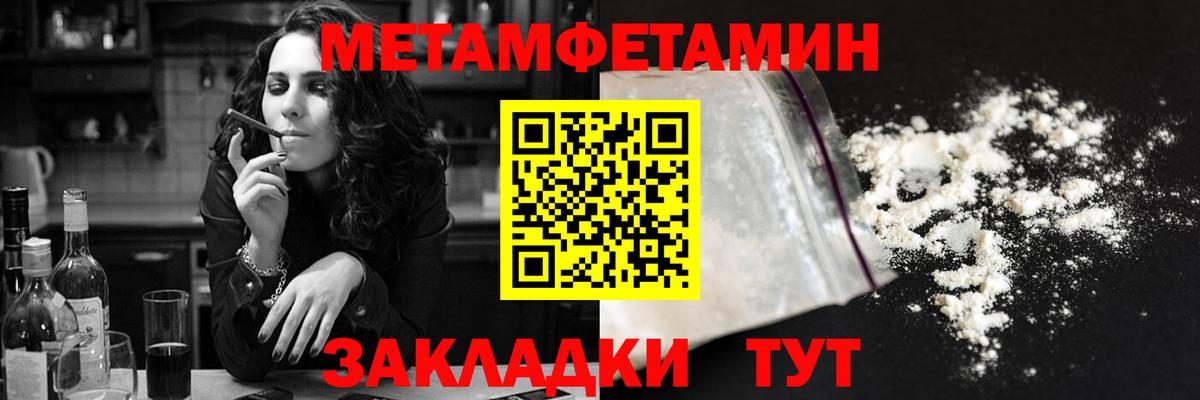 Каменск-Уральский  ссылка на мегу зеркало  Вход с VPN  АМФ VHQ 