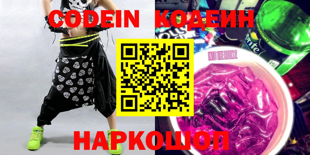 Каменск-Уральский  LSD-25  МЕТАМФЕТАМИН  Кокаин  ГАШ  Марихуана  Мефедрон   Вход с VPN  Конопля 