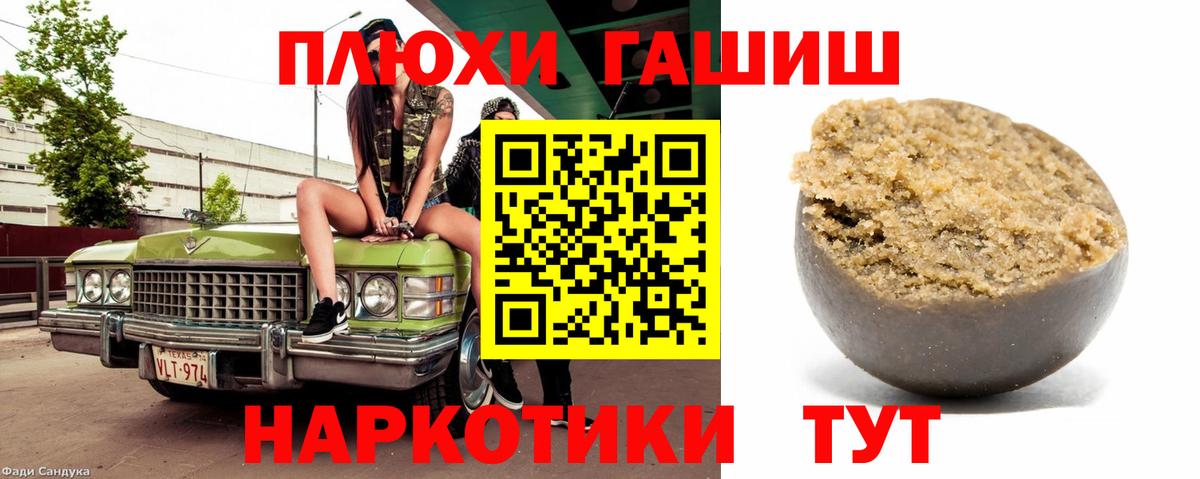 Каменск-Уральский  ГАШИШ ice o lator  ГАШИШ индика сатива  купить  сайты  Вход с VPN 