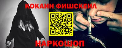кокаин Коммунар