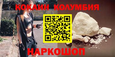 марки lsd Комсомольск-на-Амуре