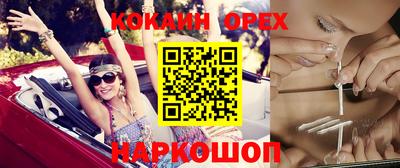 не бодяженный Конаково