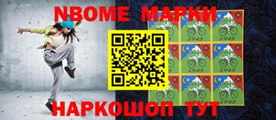 марки lsd Комсомольск-на-Амуре