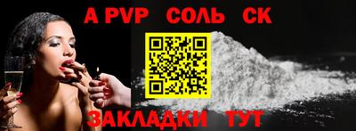 кокаин Коммунар