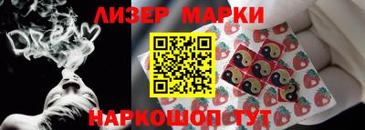 марки lsd Комсомольск-на-Амуре