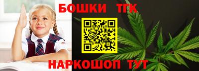 кокаин Коммунар