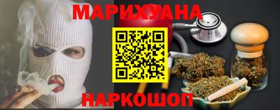 индика Краснознаменск
