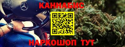 мет Ярославль