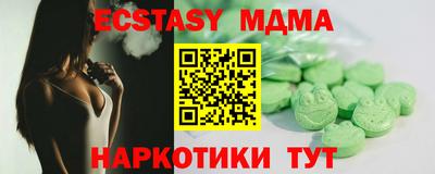 кокаин Коммунар