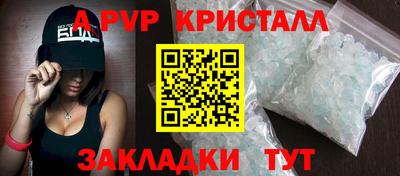 кокаин Коммунар