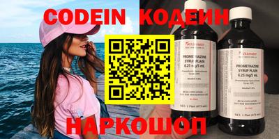 марки lsd Комсомольск-на-Амуре