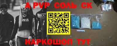 кокаин Коммунар