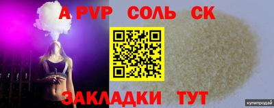 марки lsd Комсомольск-на-Амуре