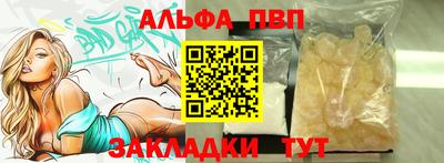 марки lsd Комсомольск-на-Амуре