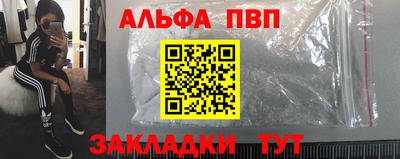 кокаин Коммунар