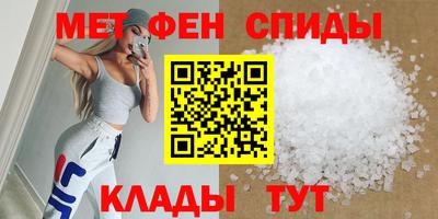 наркотики Янаул