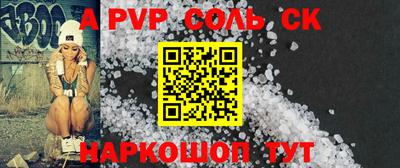 марки lsd Комсомольск-на-Амуре