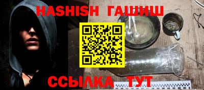 дживик Краснокаменск