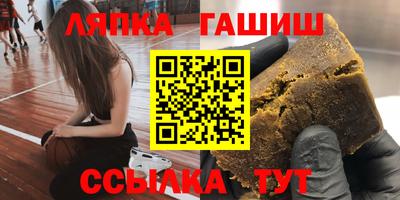 прущий лед Краснодар