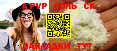 марки lsd Комсомольск-на-Амуре