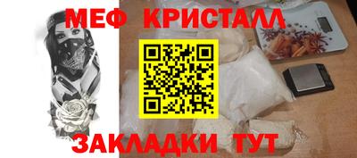 прущий лед Краснодар