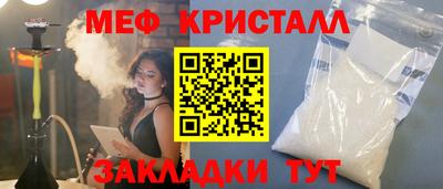 кокаин Коммунар