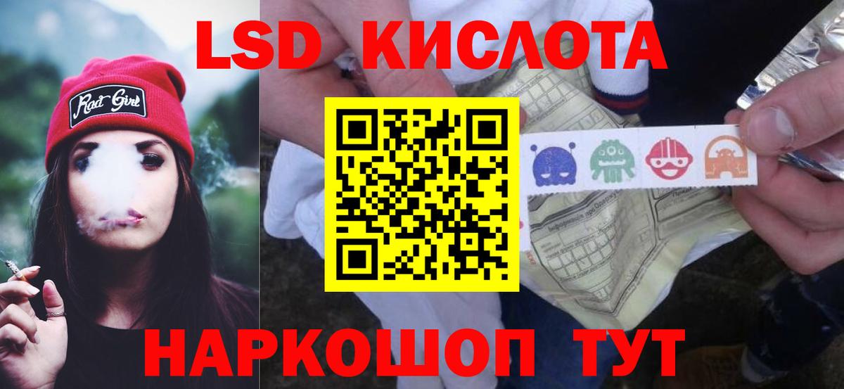 Каменск-Уральский  ЛСД экстази кислота  LSD-25 экстази ecstasy  Вход с VPN 