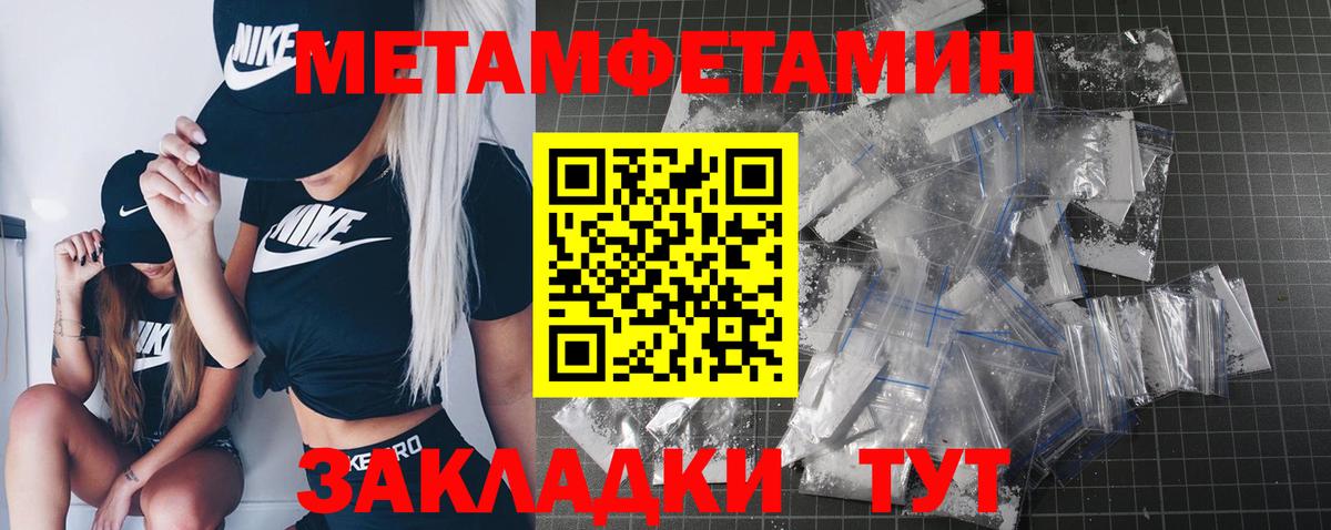 Первитин витя Каменск-Уральский