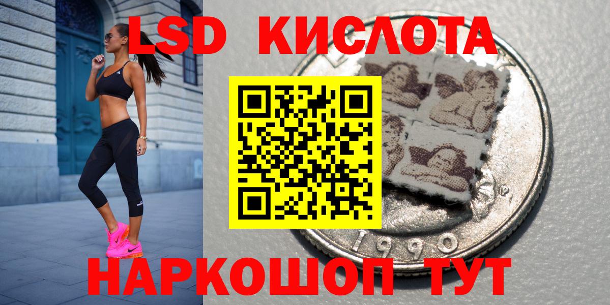 Каменск-Уральский  Наркотические марки 1,5мг  Вход с VPN  Наркотические марки  Наркотические марки 1,5мг 