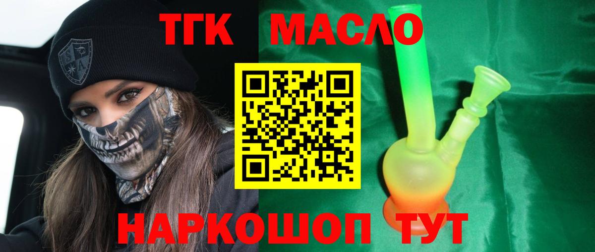 ТГК концентрат Каменск-Уральский